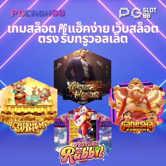 บอลวันนี้ทั้งหมด
