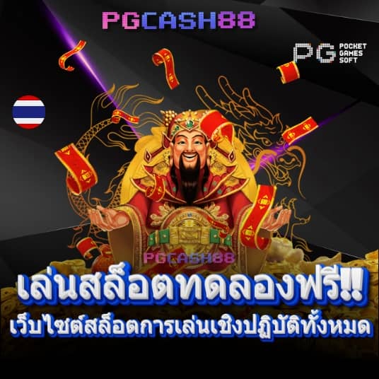 บอลวันนี้ทั้งหมด