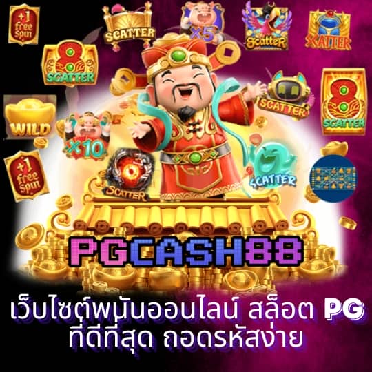 บอลวันนี้ทั้งหมด