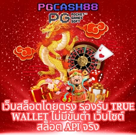 บอลวันนี้ทั้งหมด