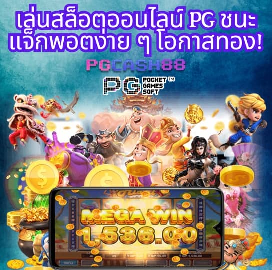 บอลวันนี้ทั้งหมด